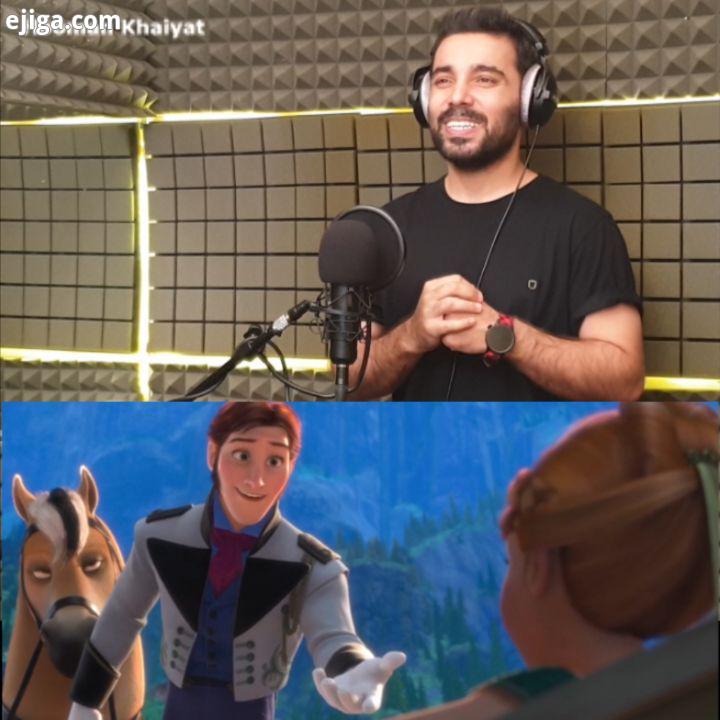 frozen hoomankhaiyat...frozen دوبله انیمیشن dubbing voiceactor animation فروزن هومن خیاط