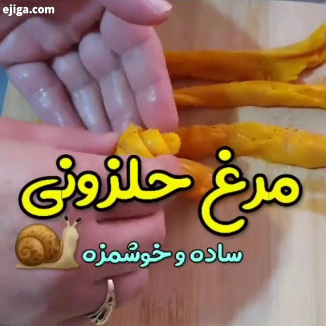 ?بچه ها تا هر وقت بخوای