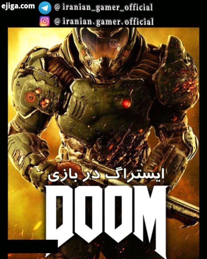 ایستراگ رفرنس در بازی Doom عنوان Doom 2016 یا Doom در سبک تیراندازی اول شخص است که در سال