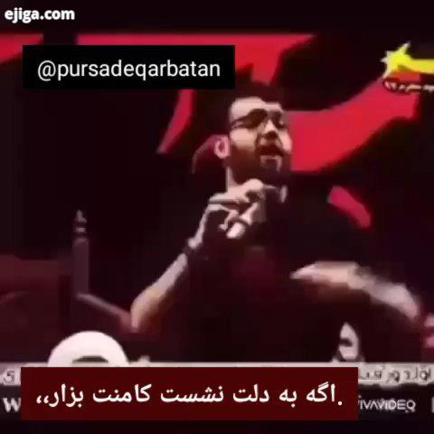 السلام علیک یا اباعبدالله الحسین اسفندیاری اردبیلی نادرجوادی اردبیلی مهدی رسولی منصوری عاملی قلن