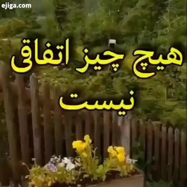 دو اسم در ذهن است که در هر اتفاق خوب در یادمون هستن، پدر مادر انشاالله همیشه کنارمون باشن دو نفر همی