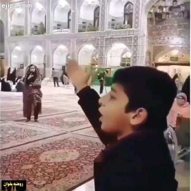 اللهم عجل لولیک الفرج مرغ دلم به عشق شما پر کشیده است تا آسمان کرببلاتان پریده است من آمدم برای شما