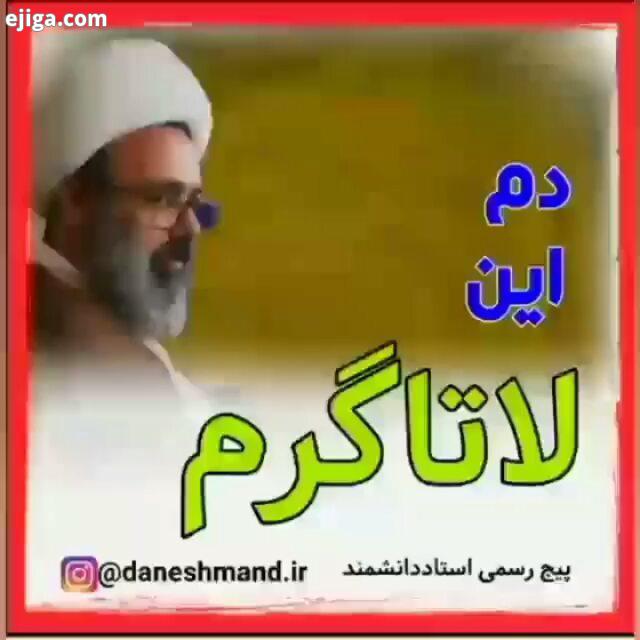 یا مکه مکرمه انتظار انقلابی انقلابی ام امامزمان رهبر مهدی موعود بصیرت بصیرت شیعه اللهم عجل الولیک ال