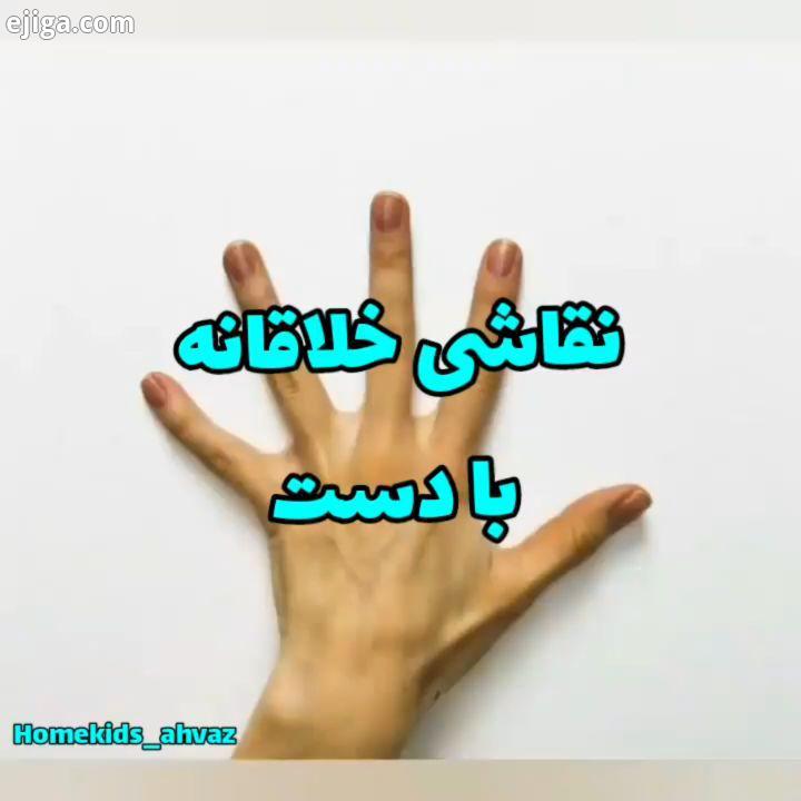 .از همراهی شما سپاس گذاریم با ما رو همراهی کنید...نقاشی فانتزی نقاشی کودک نقاشی نقاشی