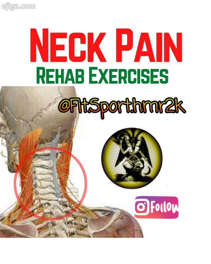 گردن درد تمرینات اصلاحی برای کسانی که درد در گردن بدلیل ارتروز گردن یا فتق دیسک گردنی یا افتادگی