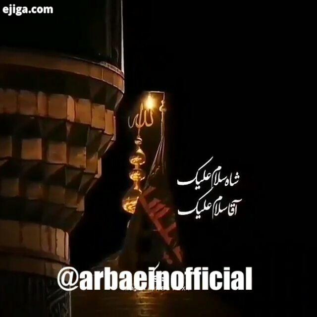 بسم رب الحسین السلام علیک یا اباعبدالله السلام علی الحسین علی علی ابن الحسین علی اولاد الحسی