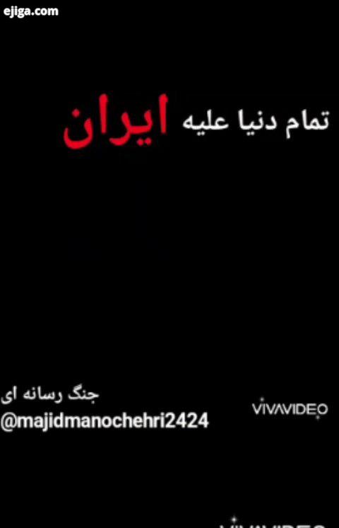 ..آمریکا رو به افول است سردار قاآنی انتقام سخت انتقام خون سردار سلیمانی را خواهیم گرفت نابودی اسرائ.