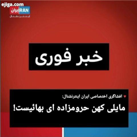 ...رهبر رهبری رئیسی قالیباف استاد رائفی پور رائفی پور مصاف روحانی جهانگیری اصلاح طلب اصلاحات اصولگرا