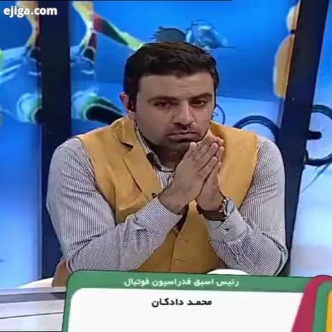 واکنش تند دادکان، رئیس اسبق فدراسیون فوتبال به پرونده ویلموتس: مملکت ما به جایی رسیده که دزدهای سیاس