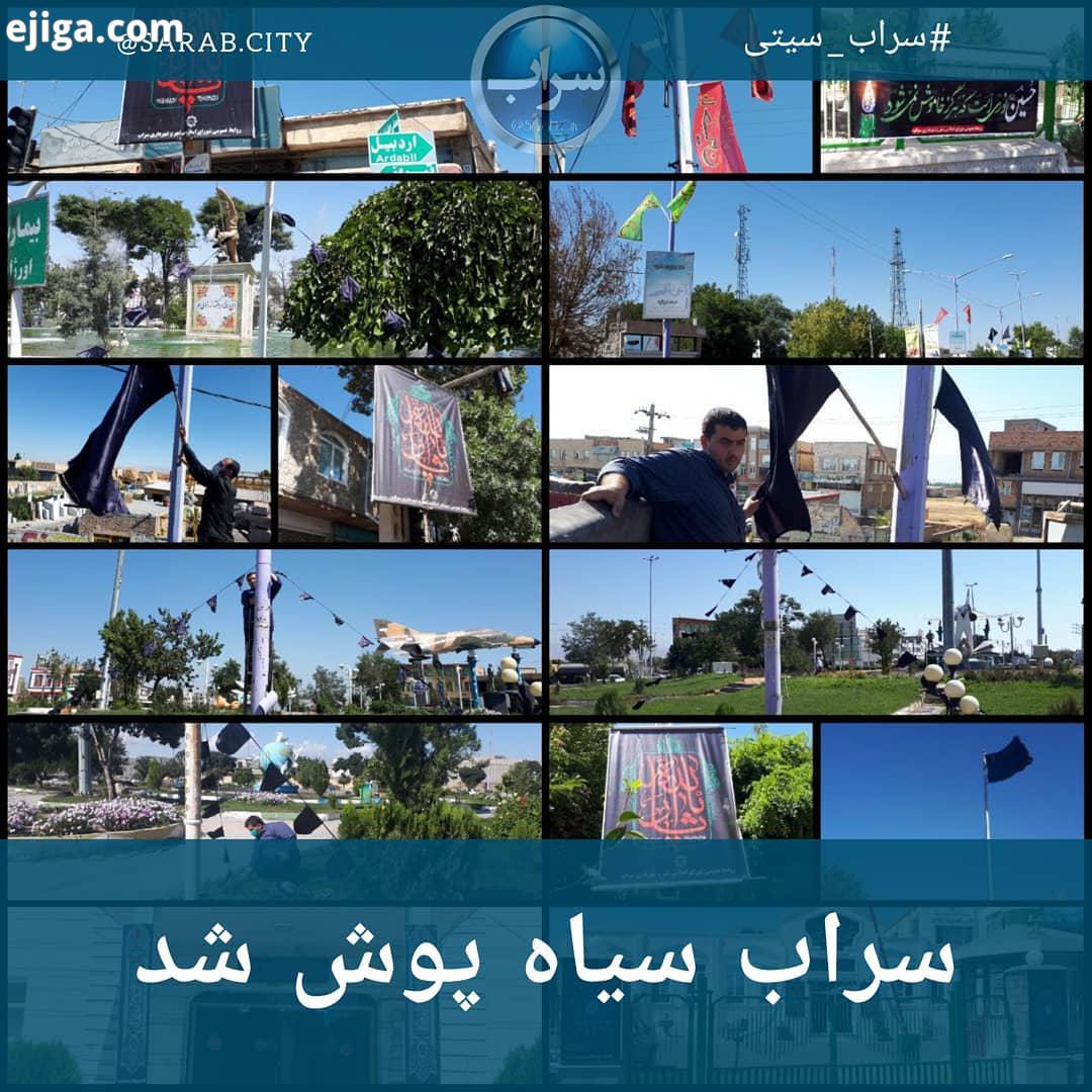 .سراب سیاه پوش شد در آستانه فرا رسیدن ماه محرم ایام سوگواری حسینی شهرداری سراب نسبت به سیاه پو