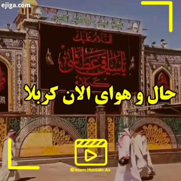 محرم پرچم هیات امام حسین عزا کربلا ابالفضل روضه حرم