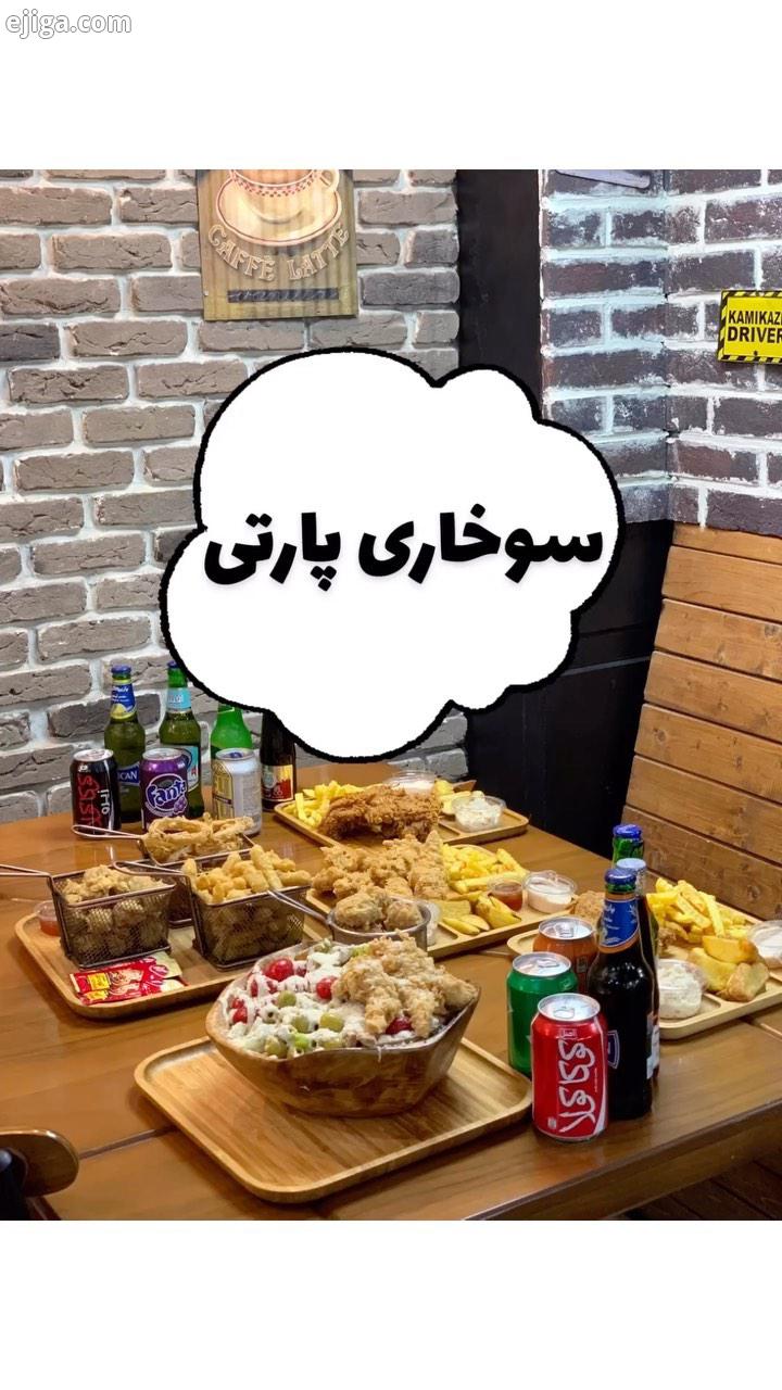 .اینجا فستفود هاتی توی منطقه کوروش هست که من از خیلی قدیم مشتریش بودم امشبم اومدیم سوخاری هاش رو امت