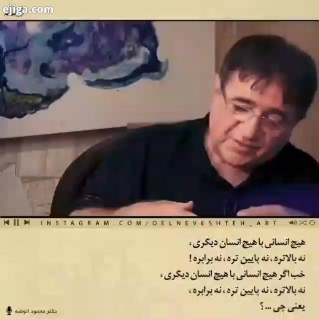 شما منحصر به فرد هستید ،ازشما دراین کره خاکی فقط یه دونه وجود داره پس بهترینِ خودتون باشید ،وهرروزتو