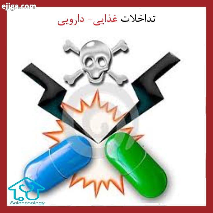 چه خوراکی هایی با هم تداخل دارن: شیرین بیان داروی قلب گریپ فروت داروهای کلسترول موز داروی فشارخون لب