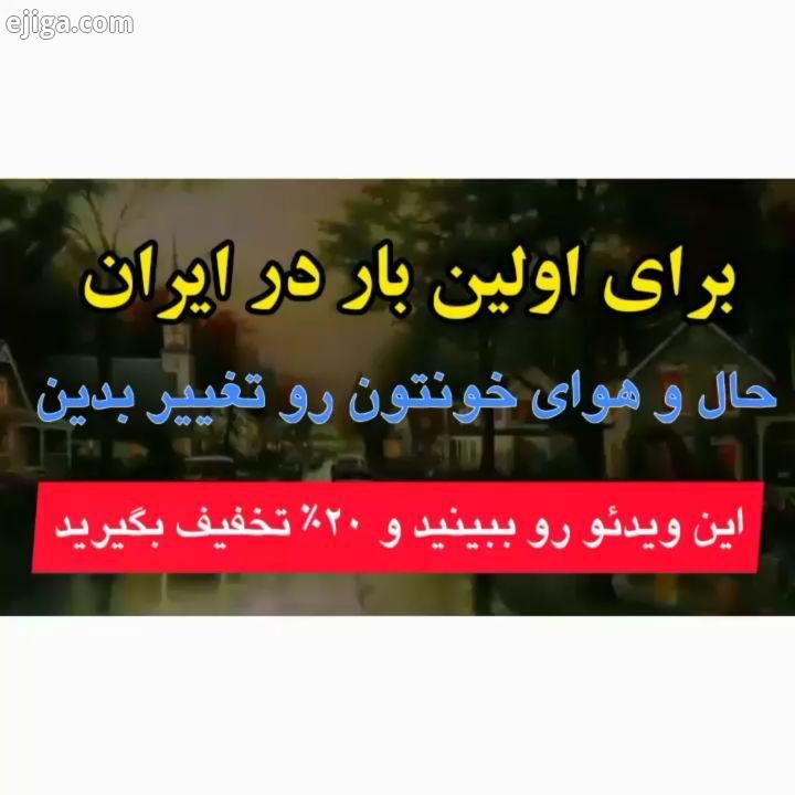 همین حالا 20در صد تخفیف بگیرین برای اولین بار در ایران تولید تابلوهای دیواری چراغدار تصویری کامل