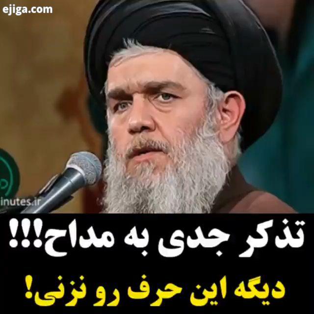 این که میایم تو هیئت نظر کرده حضرت زهراییم انشاالله خود حضرت زهرا نوکری با اخلاص در محرم رو به