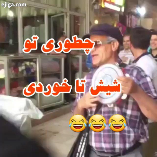 شهریور رو با این کلیپ آغاز میکنیم 47 سال از دربی تایی هاگذشت...ولی ما هنوز متوجه نشدیم چه جوری تو