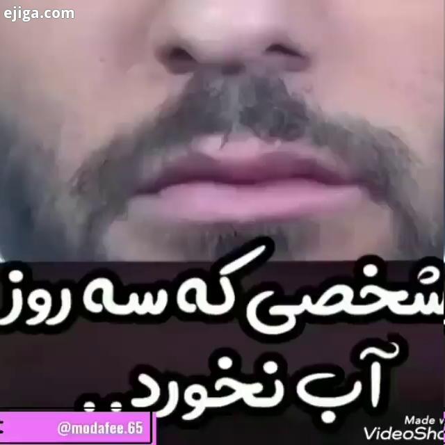 آب کربلای معلی ان الحسین مصباح الهدی وسفینه النجاه تشنه آب فراتم ای اجل مهلت بده تا بگیرم در بغل قبر