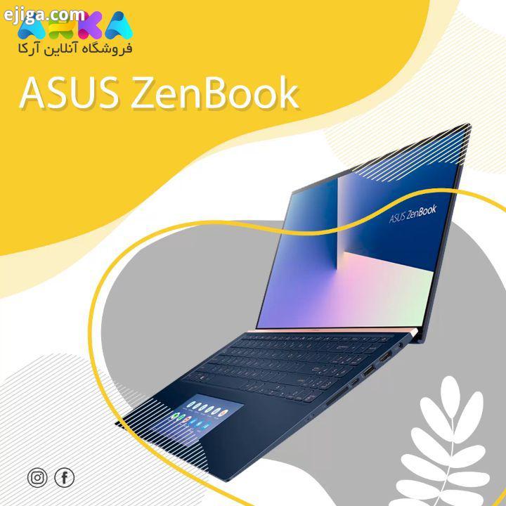 نسل جدید اولترابوک های ایسوس Asus ZenBook UX325 UX425 asus zenbook لپتاپ اولترابوک مجله تکنولوژی معر
