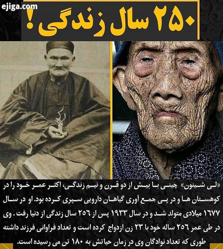 مجله دانستنی حقیقت های شگفت انگیز جهان را دنبال کنید فکت دانستنی راز جهان علم دانش عجایب علوم جالب