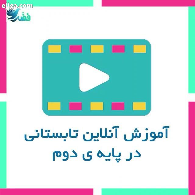 مجموعه مدارس فضه دوباره مبعوث شده ایم...تا نور بریزیم در واژه ها فرمان اقرا باسم ربک الذی خلق را