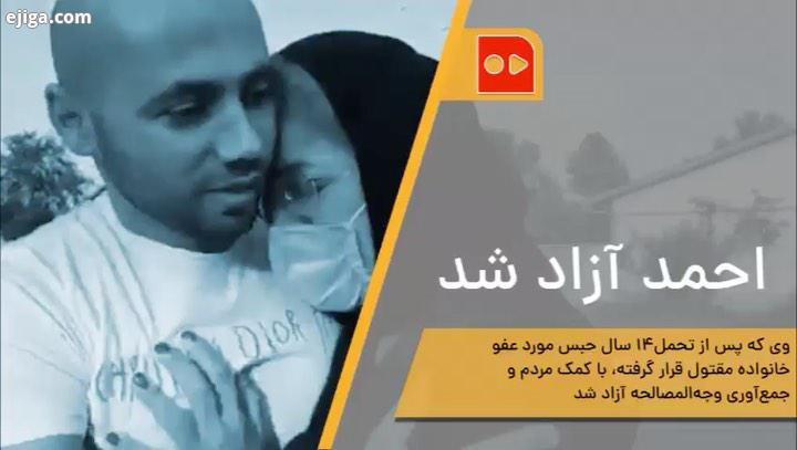 من ازهمه شما فالورهام بخاطر کمکهای بی دریغتون ممنونم...احمد زاد شد احمد رو یادتونه که گفتیم روز