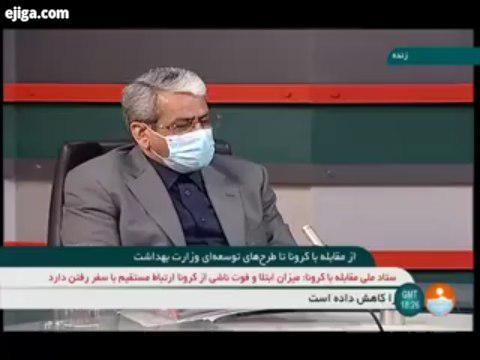 .سید کامل تقوی نژاد، معاون توسعه مدیریت، منابع برنامه ریزی وزارت بهداشت، درمان آموزش پزشکی: با