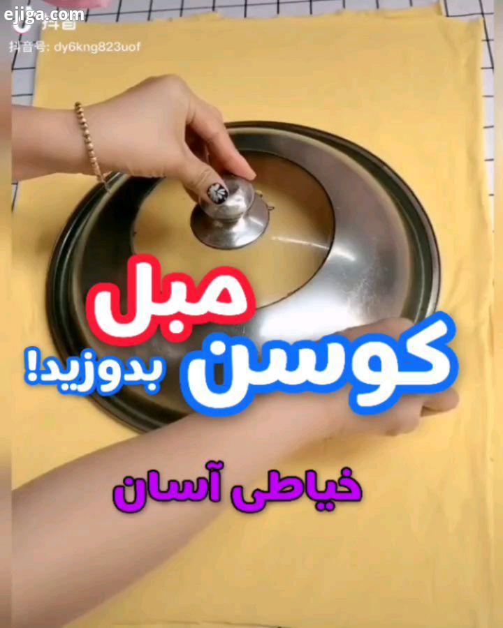 ورق بزن اولی یا دومی یا سومی تا پست حذف نشه...دامن کوتاه ترفند ترفند آموز