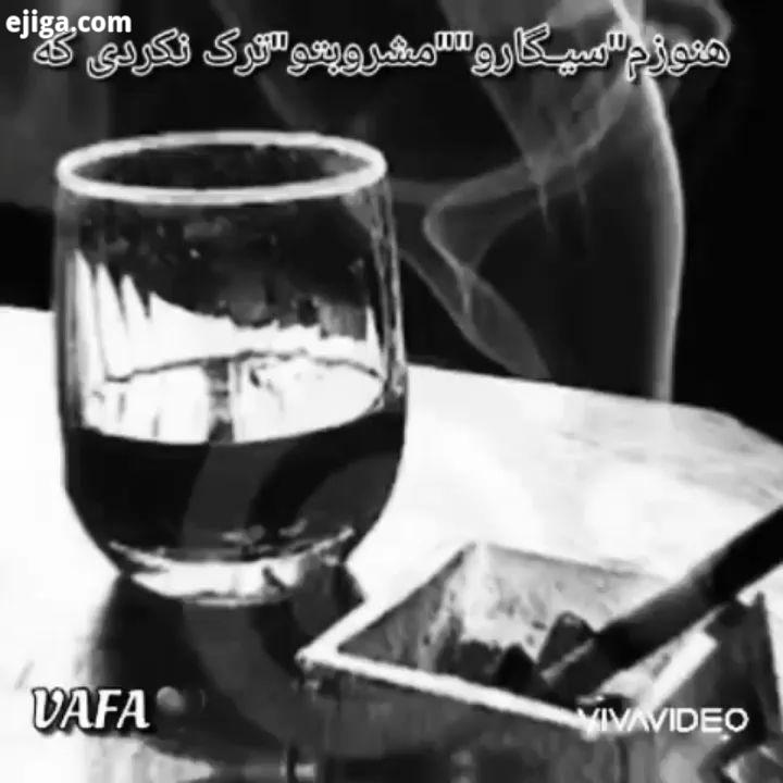 دیگه حرفای قشنگتو...قبولش ندارم...نظرتون برای ما خیلی مهمه های پیج رو از دست ندین کلیپ عاشق