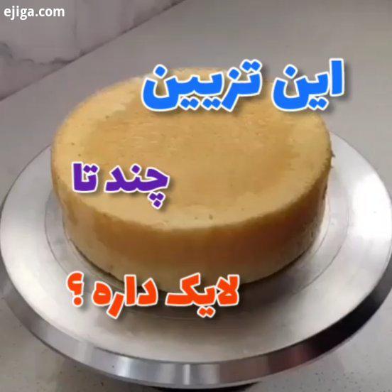 تقدیم به نگاه زیباتون شما چه نمره ای بهش میدین کپی ممنوع...No Copyright Infringement Intend