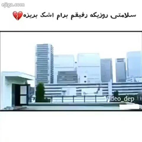 ...کلیپ خنده دار کلیپ عاشقانه کلیپ بستکی کلیپ خودمونی دیسلاو میکس دیسلاو موزیک مهراب میلادراستاد کلی