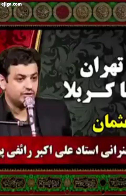 محرم امام حسین ماملت امام حسینیم امام زمان امام عصر منجی آخرالزمان قوم آخرالزمان قوم سلمان قوم