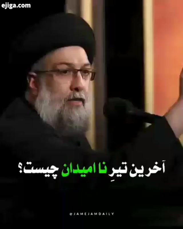 گریه بر امام حسین باید علامت داشته باشه..یعنی چی هر خانه یک پرچم هر کوچه یک حسینیه ما ملت امام