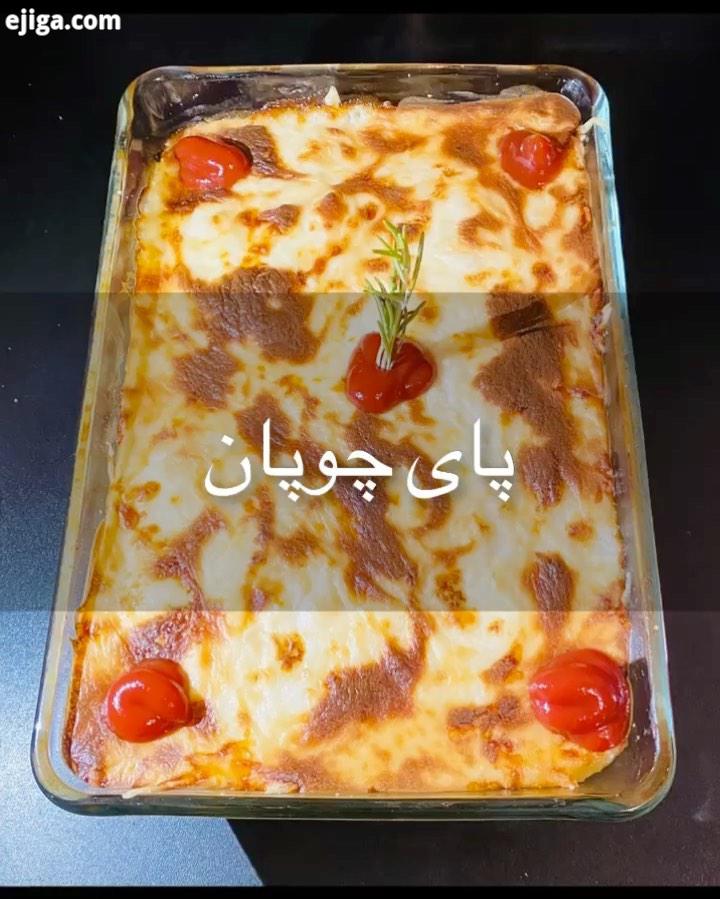 Shepherd Pie پای چوپان مواد لازم برای دو تا سه نفر مخلوط گوشت: گوشت چرخ کرده ۲۰۰ تا ۲۵۰ پیاز یک