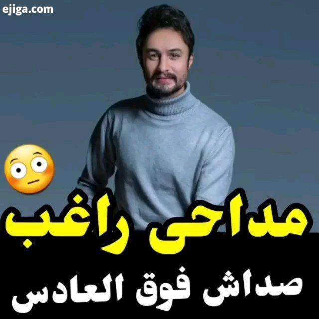 از تا ۲۰ به اجراشون امتیاز بدید هنگ هنگساز هنگ جدید کلیپعاشقانه کلیپ غمگین موزیک جدید موزیک
