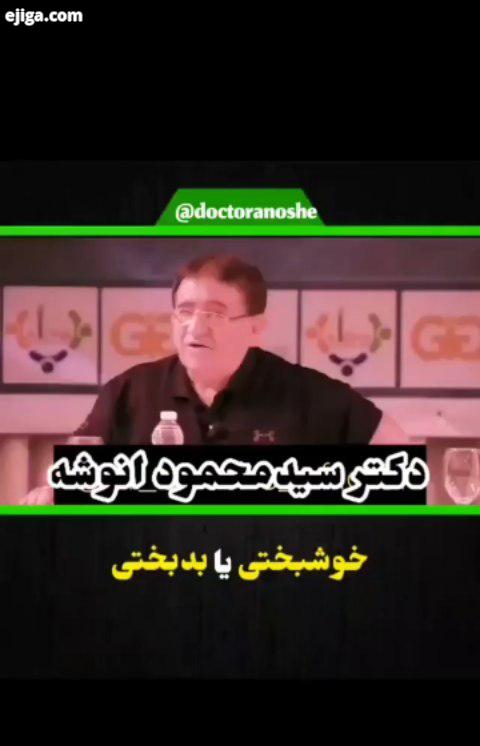 انوشه هلاکویی شهرام اسلامی بیتا روانشناسی دکتر هلاکویی دکتر فرهنگ هلاکویی دکترانوشه دکتر اسلامی روان