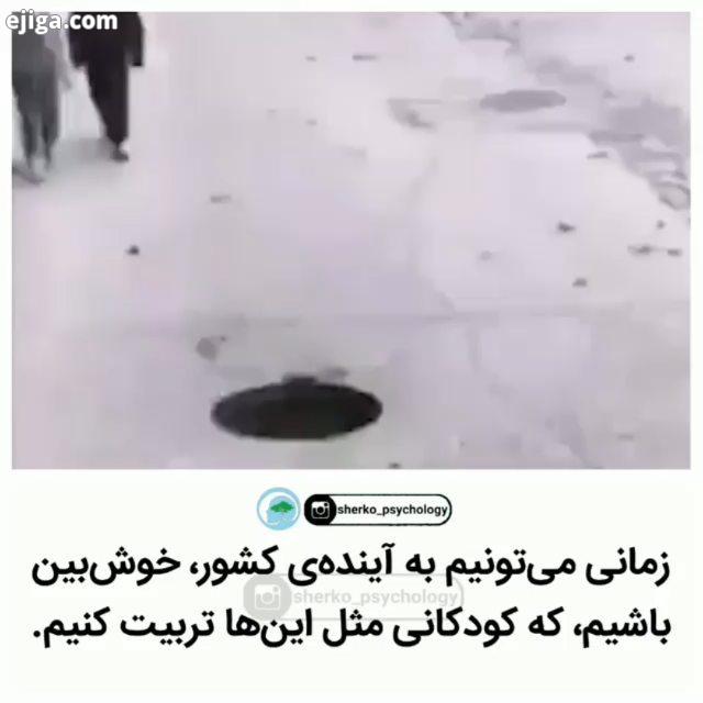 بزار همه ببین..نوستالژی کودکی انسانیت حوادث واقعی سکانس برتر حوادث عجیب عکس روز دوربین مخفی