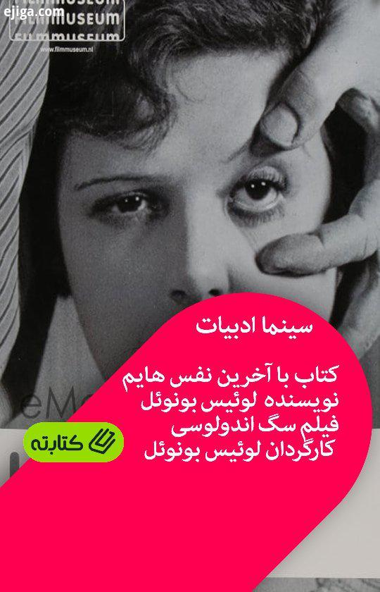 سینما بدون واسطه به تماشاگر می رسد، به او انسان ها اشیای مشخصی نشان می دهد، در تاریکی سکوت، بر