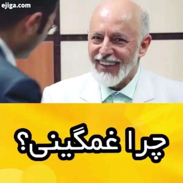 تو اگر مو میبنی من پیچش مو میبینم رفیق فابریک رفاقت طنز گودزیلا نینی خوشگل سیاسی بهترینها خندوانه عش