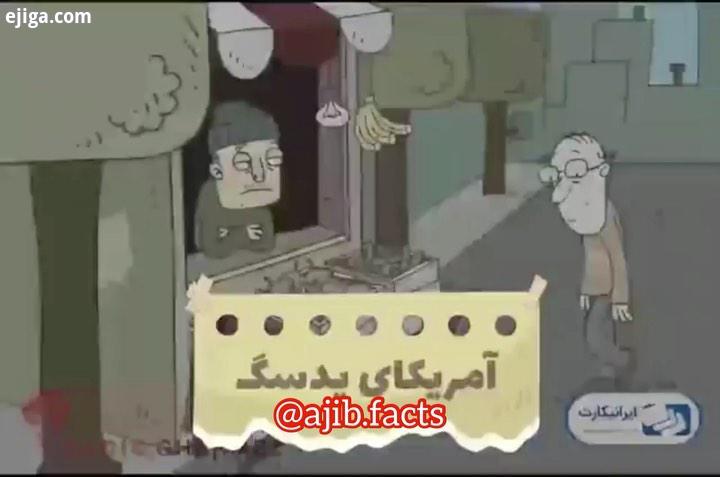 از ماست که بر ماست حقایق عجیب رو دوست عزیز بنز باراباس ماشین لاکچری کرونا شگفتیها حقایق دانس