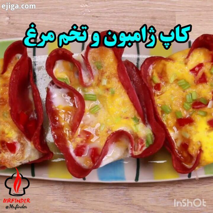 ...امروز هم یه غذای ساده خوشمزه داریم که برای صبحانه گزی