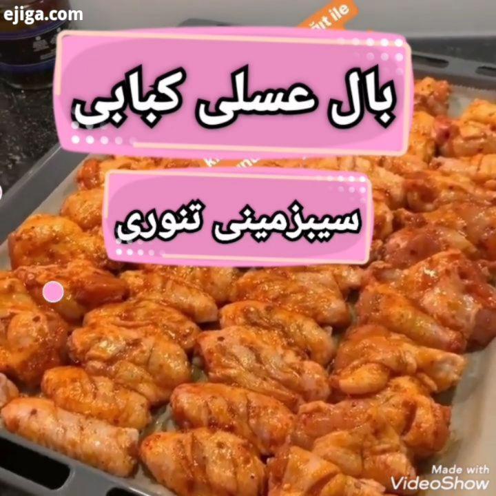 اگر خوشت اومد حتما سیو کن بفرست برا دوستات کاری از: Gorsel sahibi کپی ترجمه فقط آنها را روی یک