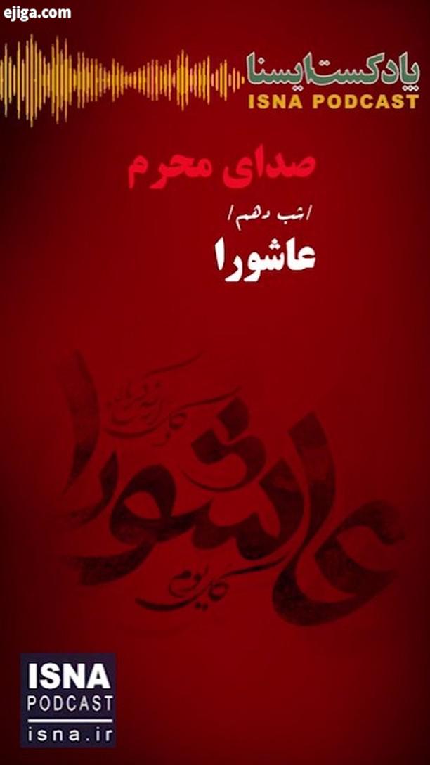 .?اجرا: حسام الدین قاموس مقدم.?تدوین: حسین هرمزی خاطره از کتاب کآشوب ، نشر اطراف تصنیف: علیرضا قربا