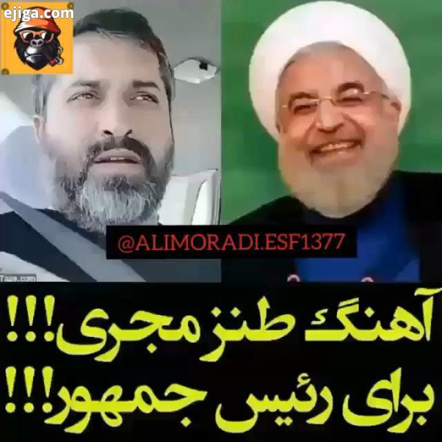 کلیپ طنز کلیپ خنده دار