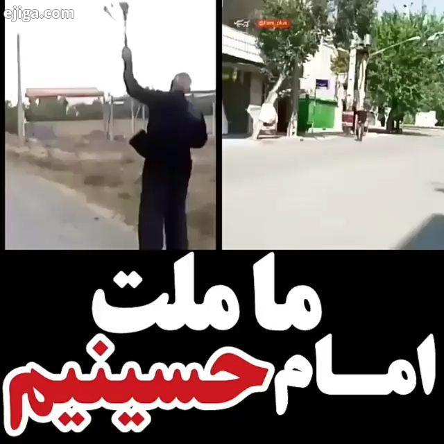 ما ملت امام حسینیم محرم حب الحسین یجمعنا من قلبی لبیروت انفجار بیروت لیبرالیسم اصلاح طلبان اصلاحات