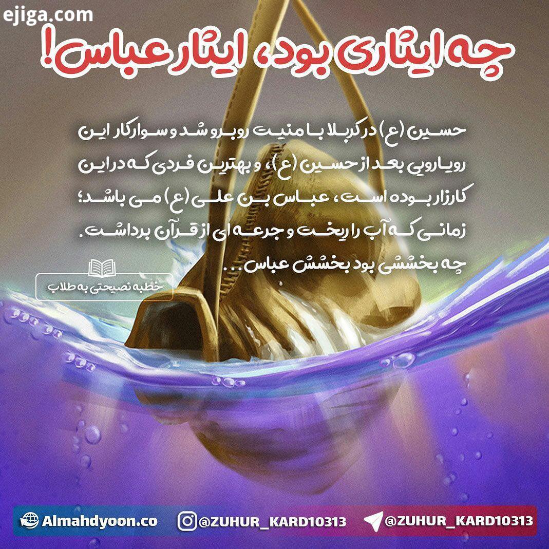 : امام حسین علیه السلام با منیت روبرو شد، سوارکار این رویارویی پیکار با منیت بعد از امام حسین