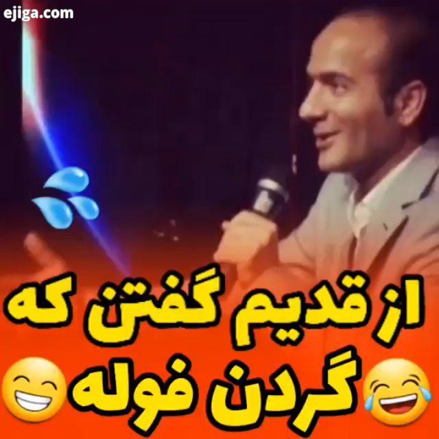 jr کلیپ طنز کلیپ خنده دار فان فانی کلیپ فان اکسپلور اینستاگرام اکسپلور explore سرگرمی funny fuunyvid