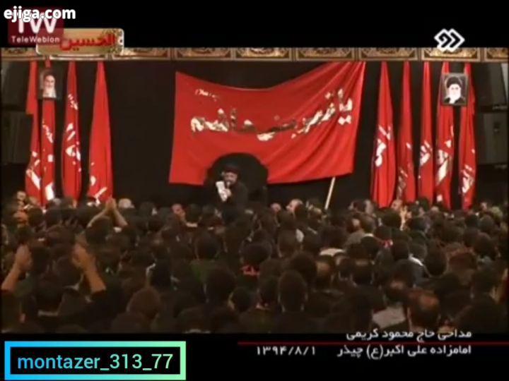 قیامتی شده کنار علقمه فاطمه اومده برید کنار همه یا کاشف الکرب عن وجه الحسین اکشف کربی بحق اخیک الحسی