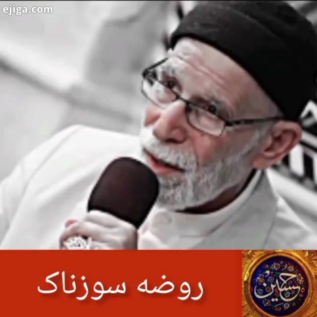 این حسین کیست که عالم همه دیوانه اوست این چه شمع ایست که جان ها همه پروانه اوست هرکجا می نگرم رنگ رخ