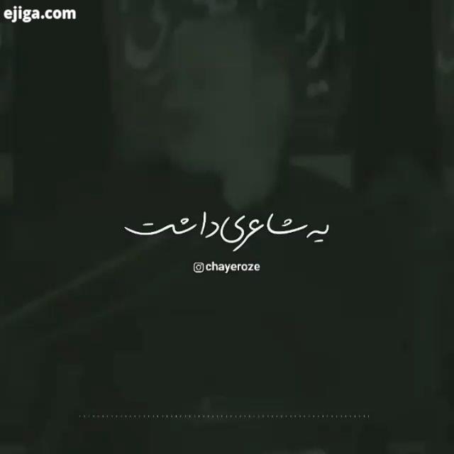 این حسین کیست که عالم همه دیوانه اوست این چه شمع ایست که جان ها همه پروانه اوست هرکجا می نگرم رنگ رخ